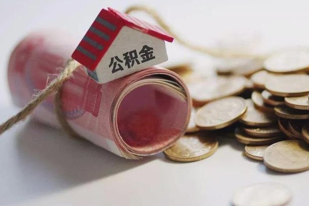 公积金贷款步骤流程图-霸州公积金代办平台